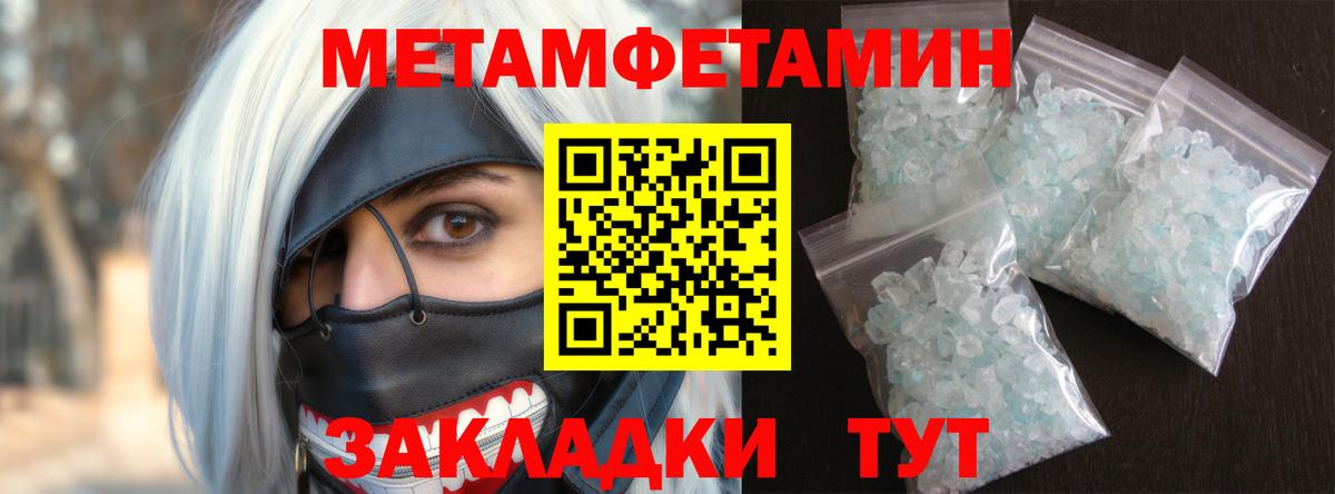 Амфетамин Розовый Кохма
