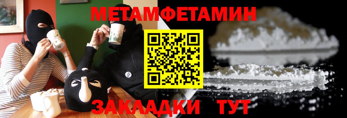 Кохма  Amphetamine  Вход с VPN  АМФЕТАМИН 98% 
