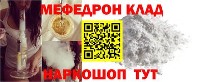 винт Комсомольск-на-Амуре