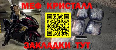 гидра Коммунар