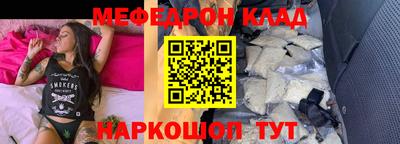стафф Конаково