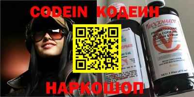 стафф Конаково