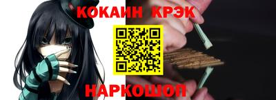 стафф Конаково