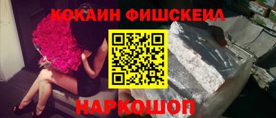 винт Комсомольск-на-Амуре