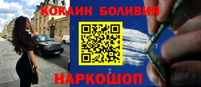 винт Комсомольск-на-Амуре