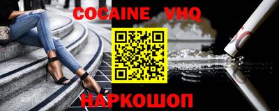 гидра Коммунар