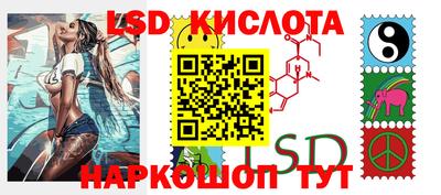 стафф Конаково