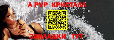 винт Комсомольск-на-Амуре