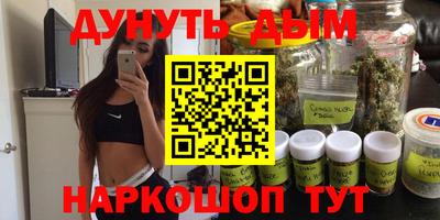 стафф Конаково