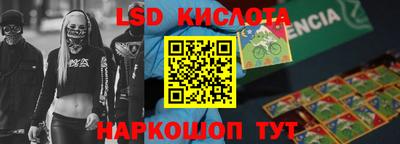 гидра Коммунар