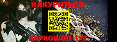 гидра Коммунар