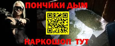 гидра Коммунар