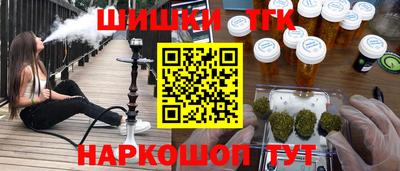 гидра Коммунар