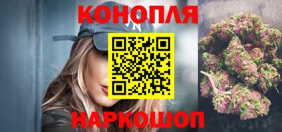 гидра Коммунар