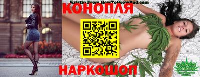 стафф Конаково