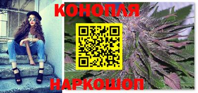 стафф Конаково