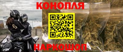стафф Конаково