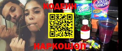 стафф Конаково