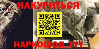 винт Комсомольск-на-Амуре