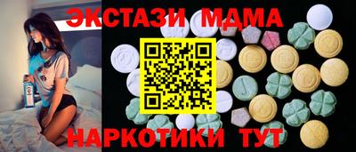 винт Комсомольск-на-Амуре