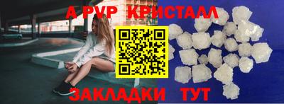 винт Комсомольск-на-Амуре