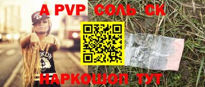 стафф Конаково