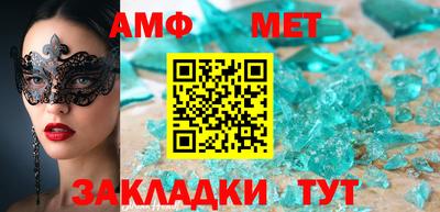 гидра Коммунар