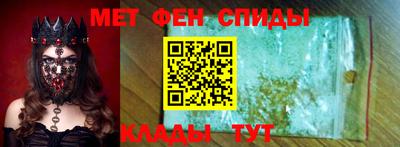 винт Комсомольск-на-Амуре