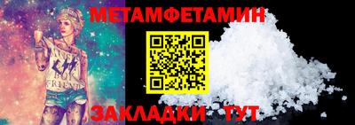 гидра Коммунар