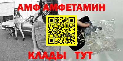 стафф Конаково