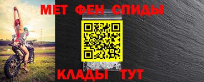 винт Комсомольск-на-Амуре