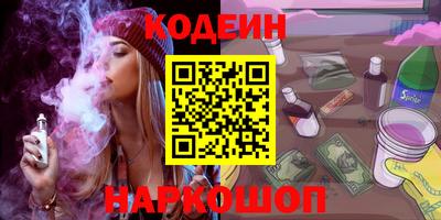 стафф Конаково