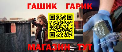 гидра Коммунар