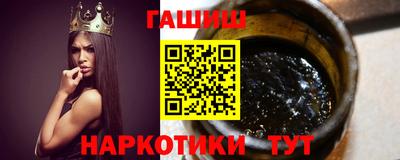 гидра Коммунар