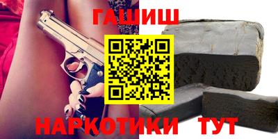 винт Комсомольск-на-Амуре