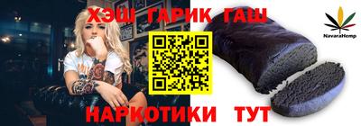 винт Комсомольск-на-Амуре