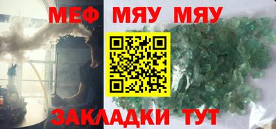 стафф Конаково