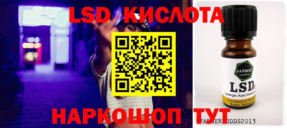 ЛСД экстази ecstasy  Лсд 25 экстази ecstasy  LSD-25 экстази  Вход с VPN  Кохма 