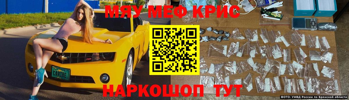 МЕФ  МЯУ-МЯУ  Меф VHQ  Кохма  Меф VHQ  Вход с VPN 