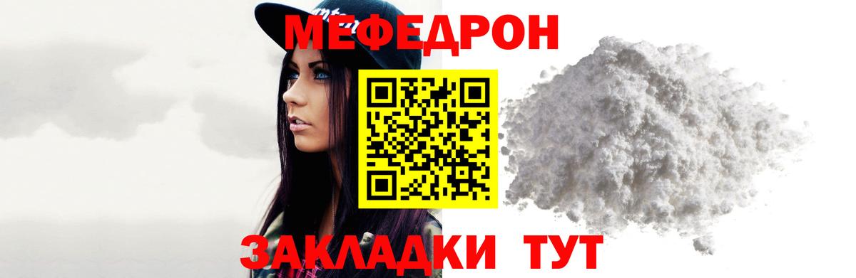 МЕФ  Кохма