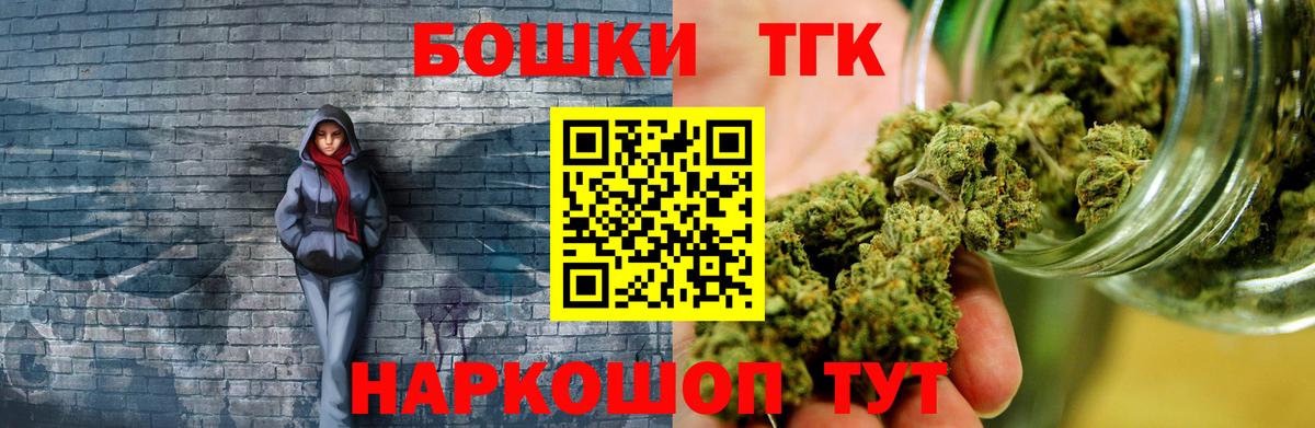 Конопля план Кохма