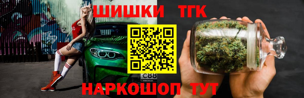 Каннабис гибрид  Марихуана MAZAR  Вход с VPN  Кохма  Марихуана AK-47 